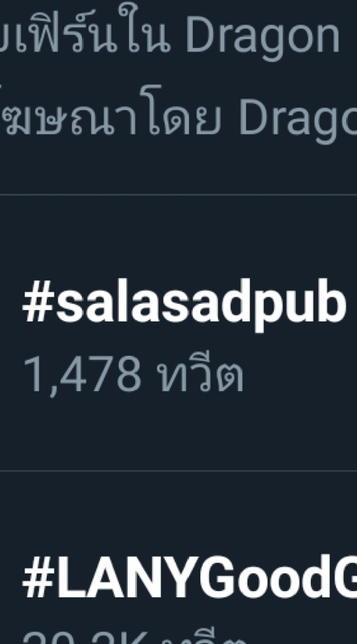 OpenChat salasad 3PDFML Universe