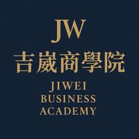 吉崴商學院