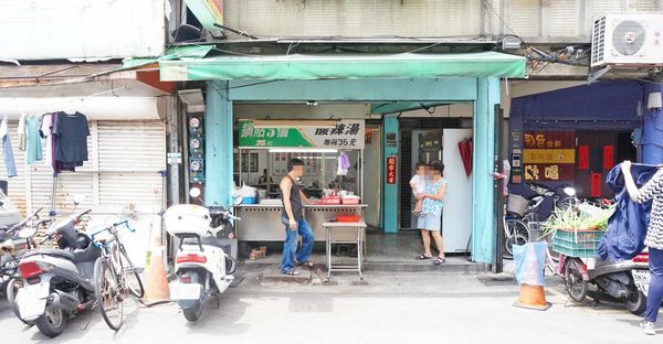 【台北美食】鍋貼專賣店-隱身在巷弄裡的超便宜又美味的鍋貼店