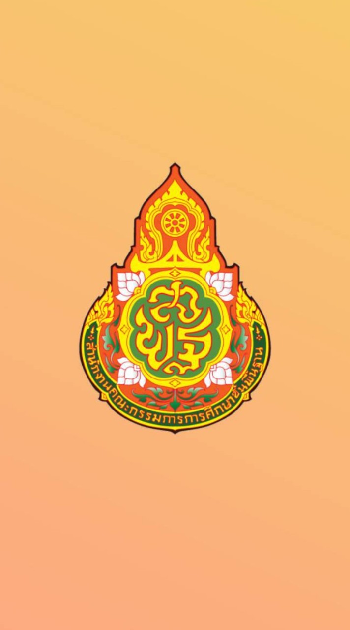 กลุ่ม2 ธุรการโรงเรียน สพป.กาฬสินธุ์ เขต 2