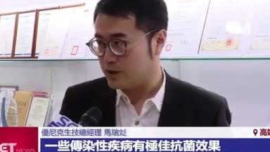 6大醫學院所肯定獨家專利膠體持續抗菌2小時