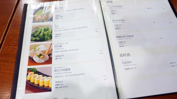 【福岡美食】うま馬 冷泉店-不起眼小店卻有讓人銷靈愛不釋手的秘制烤雞皮