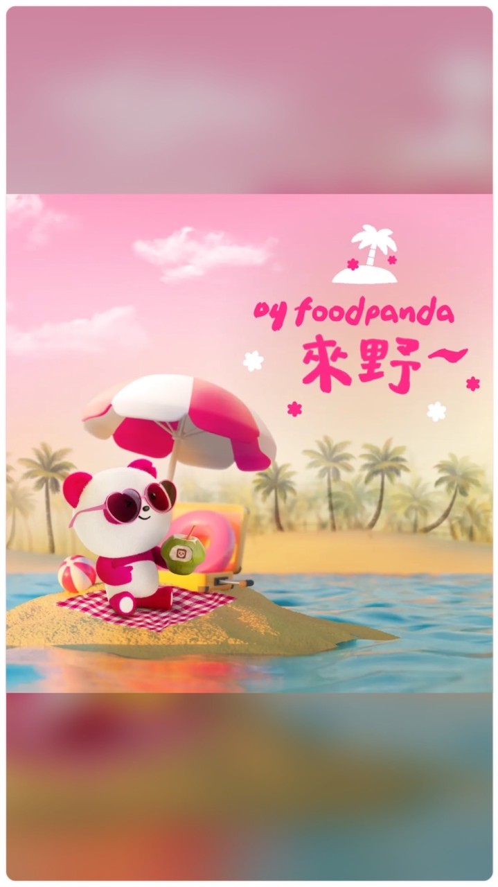 🐼友善園區 • 高屏熊貓Foodpanda