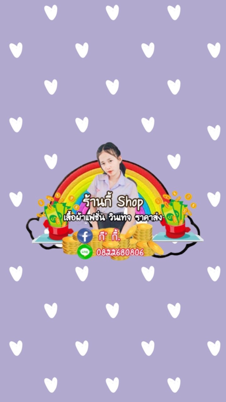 เสื้อผ้าแฟชั่นราคาส่ง แบบสต๊อกและไม่สต๊อก