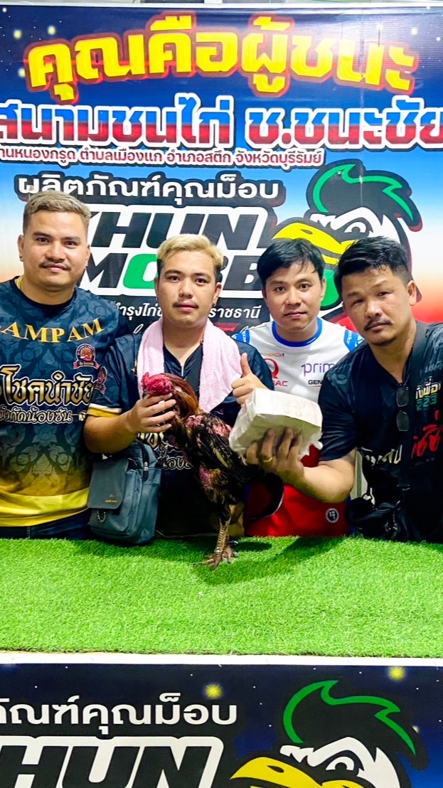 ซุ้มไก่ชน เพชรสุวรรณ ฟาร์ม