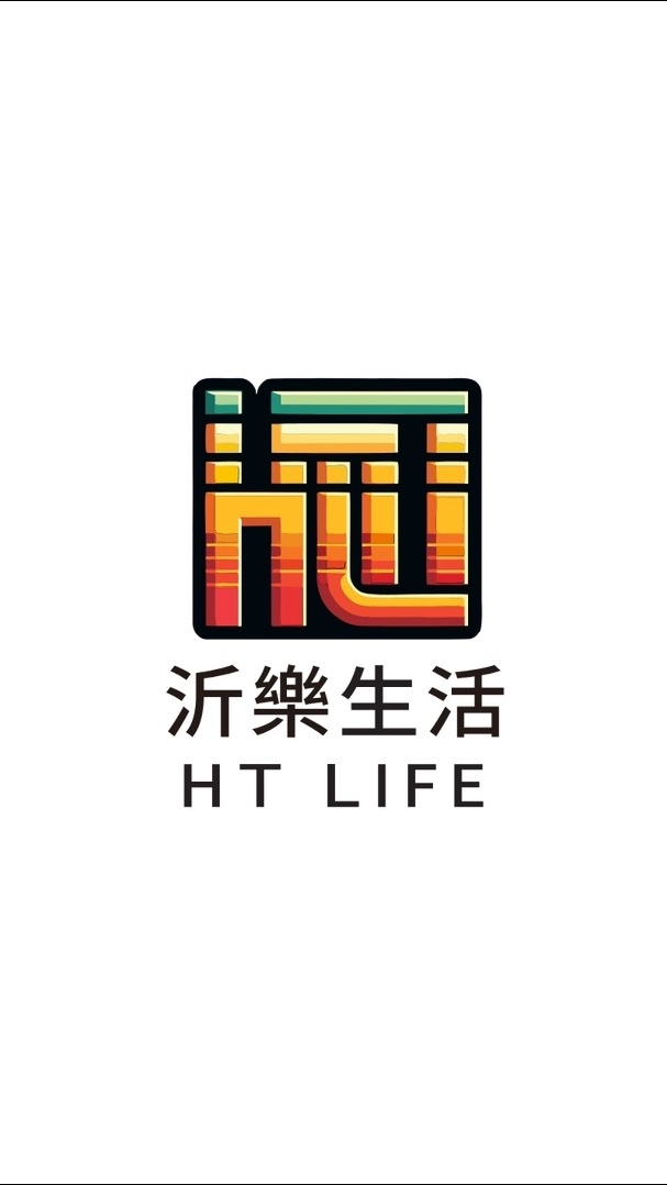欣聯奇岩｜沂樂驗屋 專屬社群