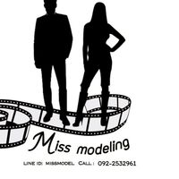 กลุ่ม บอร์ดงาน Miss modelling