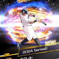 プロスピバウンティなんでも
