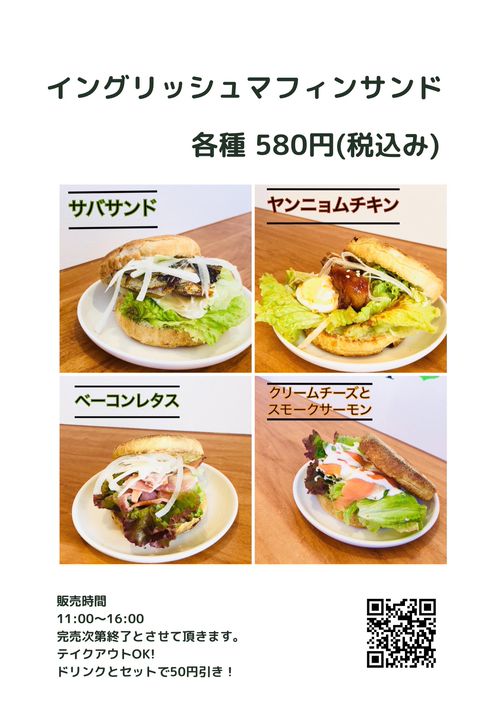 実際訪問したユーザーが直接撮影して投稿した元町カフェTEARYの写真