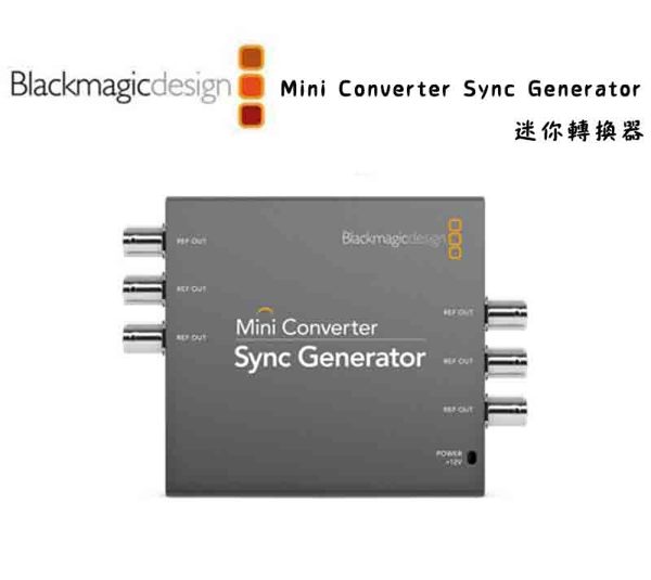 6個晶體穩定視頻參考輸出，用於以高清三同步或標準清晰度電視標準參考演播室中的所有視頻設備