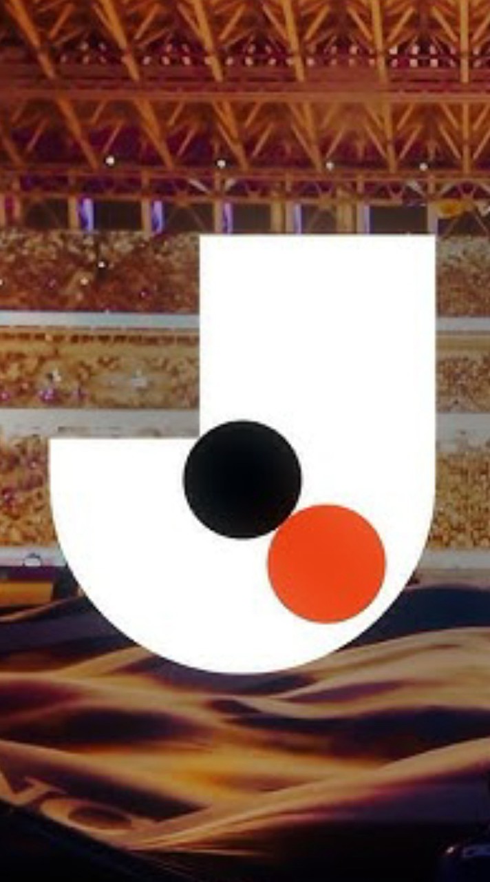jリーグサポ集まれー！