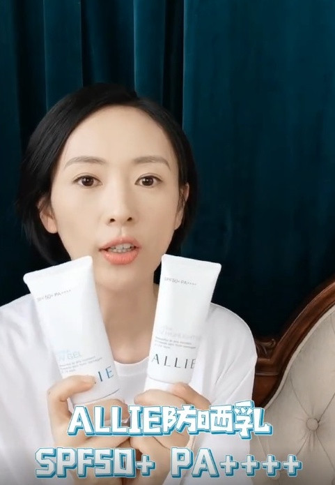 童瑤減肥/保養秘訣1：不防曬、老得快