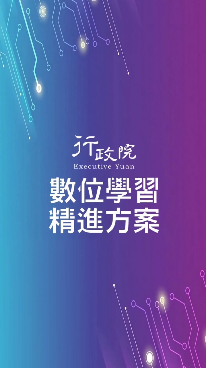 基隆國中學生聚集地