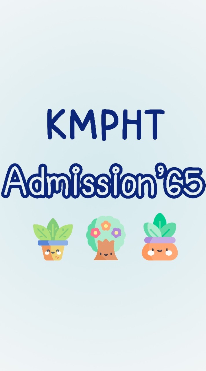 KMPHT Admission'65