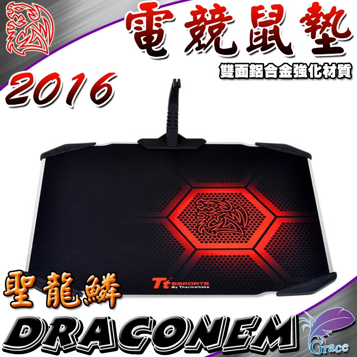 【聖龍鱗DRACONEM 2016版 雙面操控鋁板】電競滑鼠墊，以精巧尺寸(360*300*2.5毫米 )，兼具電競熱血躍動設計，搭配流線型鋁製外框，擁有雙摩擦係數2毫米表面厚度設計，同時兼顧《低系數