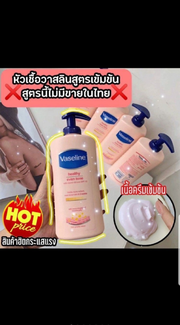 สินค้าพรีออเดอร์นำเข้าจาก จีน เกาหลี ญี่ปุ่นราคาถูก