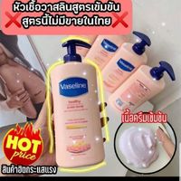 สินค้าพรีออเดอร์นำเข้าจาก จีน เกาหลี ญี่ปุ่นราคาถูก