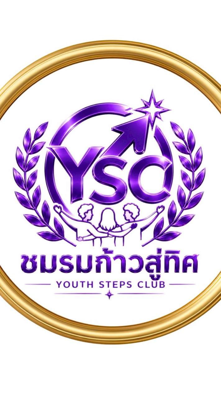 เรียนรู้พหุวัฒนธรรม ศาลใจเยาวชนสร้างสันติสุข ชมรมก้าวสู่ทิศ