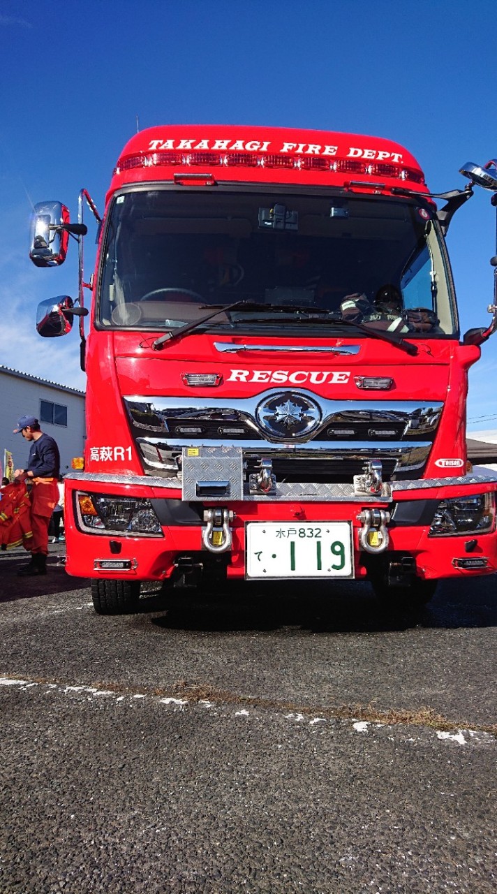 緊急車両について話そう！