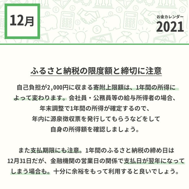 左右に分かれる漢字 は名付けに良くないって本当