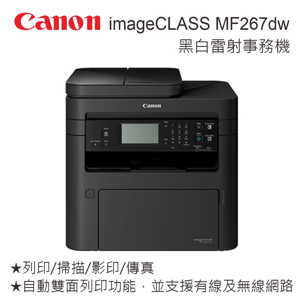 Compact PDF傳真規格數據機速度最高33.6Kbps (最高 3秒/每頁)傳真解析度 dpi最高200 x 400壓縮方式MH、MR、MMR記憶體容量最多256頁快速撥號(單鍵+編碼撥號)最多