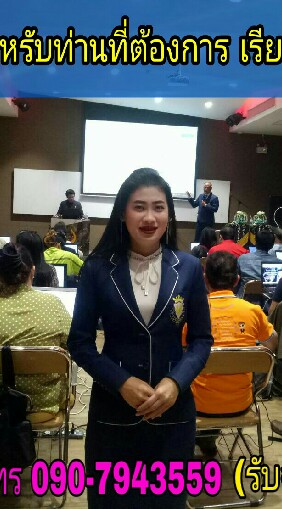 เรียนออนไลน์ฟรี