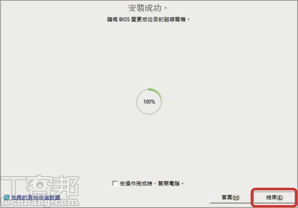 現代隨身碟的8種實用應用： 指紋辨識藏機密、鎖住電腦它也行