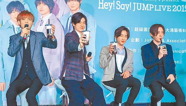 Hey Say Jump拗陶子請吃飯 中時新聞網 Line Today