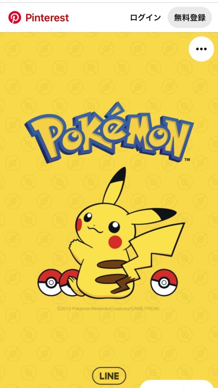 ポケモンGO！やってる方限定⭐︎静岡県西部（袋井、掛川他）