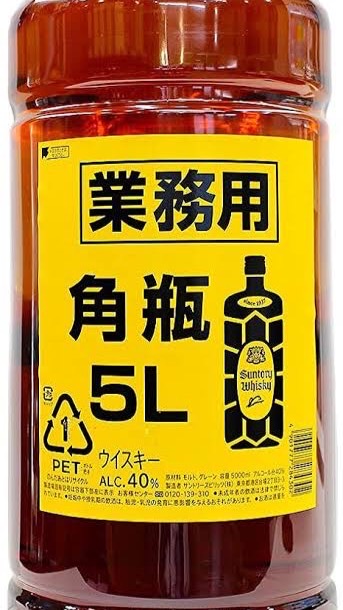 wawawa(アル中カラカラおじさん)ファンクラブ