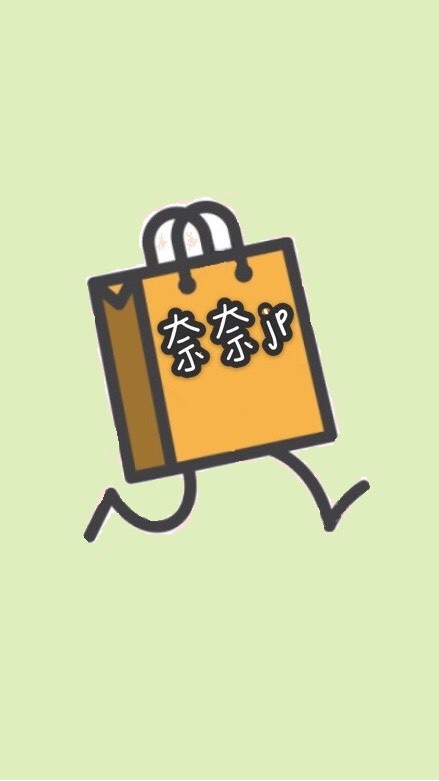 奈奈JP✈️ 文具、一番賞、扭蛋、公仔