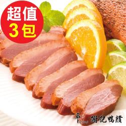 ◎採用精選櫻桃鴨肉|◎|◎種類:滷味/醃製品風味:台式口味:不辣主要食材:鴨肉保存方式:冷藏4~7℃份數/規格:200g±5%/包*3內容物說明:原料:櫻桃鴨鴨胸肉內容物:食鹽、糖、洋蔥、蒜、胡椒、油