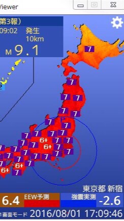 OpenChat 地震観測者の集い