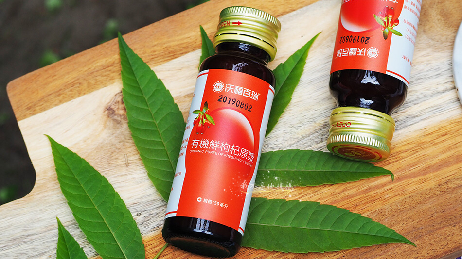 枸杞飲,枸杞菊花茶,桂圓紅棗枸杞,脂肪肝,脂肪肝吃什麼,脂肪肝 保健品,脂肪肝 枸杞,卻老子,紅棗枸杞黃耆茶,安迪湯