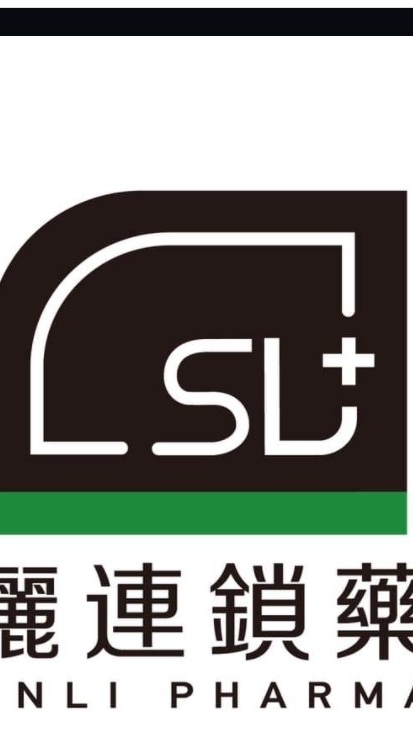 順儷和平藥局