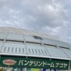 学生の中日ドラゴンズ好き集まれ！