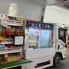 統一行動冷藏車-小天