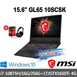 ◎15.6吋FHD ｜i7-10875H|◎8G DDR4｜256GB M.2 SSD (NVMe PCIe) + 1TB|◎GeForce GTX 1650Ti GDDR6 4GB｜Windows 