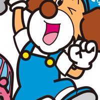 整備組合　大野支部