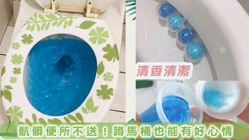 主婦激推小幫手 用這些 馬桶自動清潔不沾手 Line購物