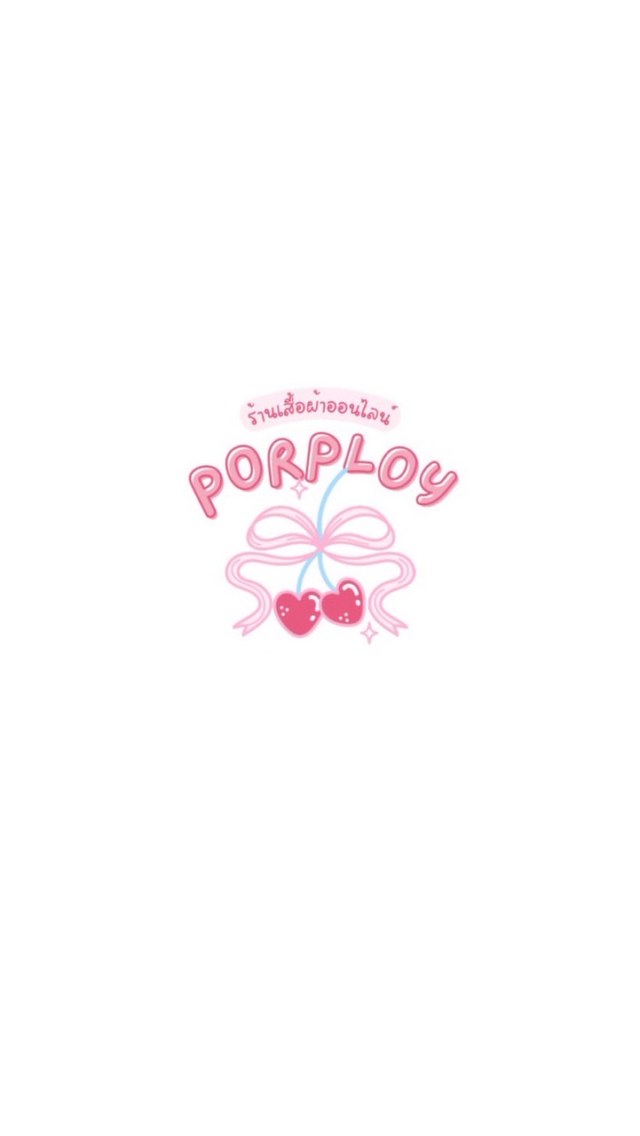 ร้านเสื้อผ้าพอพลอย🌟🩷🍒