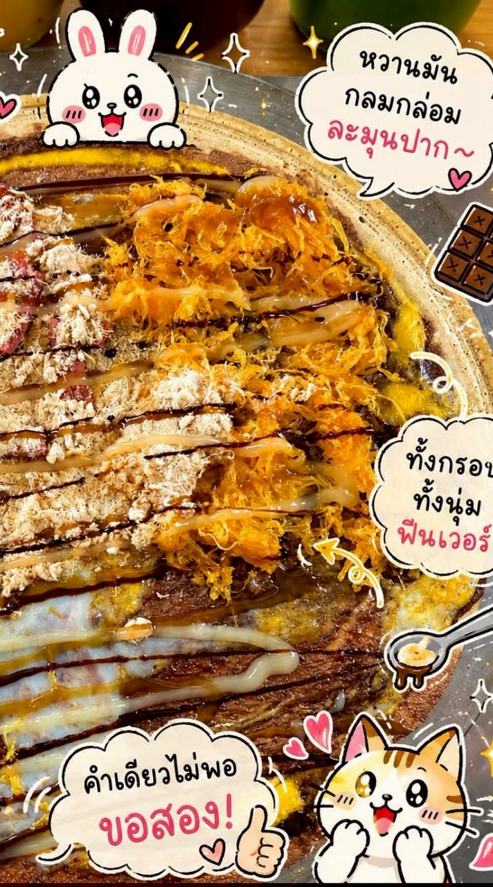 ร้านเครป&วาฟเฟิลbyพี่กิ๊ฟ