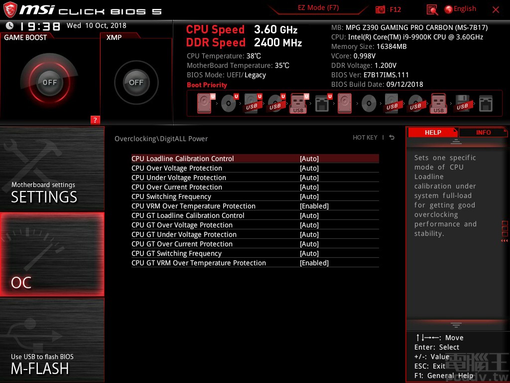 由於 MPG Z390 Gaming Pro Carbon 處理器供電採用數位式晶片，因此於 UEFI 進階頁面 OC＞DigiALL Power 提供功能調整選項