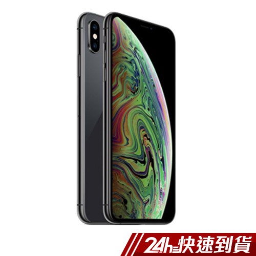 Apple iPhone XS Max 512GB 蝦皮24h