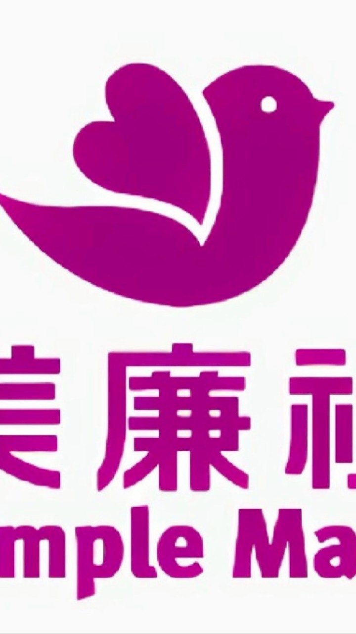 美廉社三重集成店