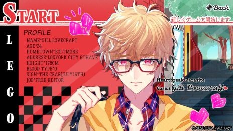 恋愛adv キューピット パラサイト を紹介 個性的すぎてツッコミどころ満載の男性達が登場