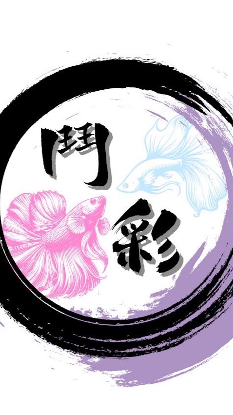 鬥彩魚坊