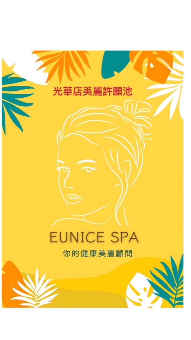 Eunice光華店美麗許願池🔆