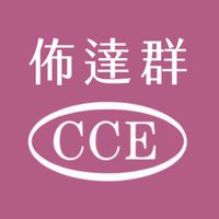 🌟板橋分所佈達群🌟