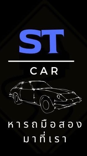ST นายหน้าออนไลน์ ซื้อ-ขาย รถยุโรปและรถทุกรุ่น